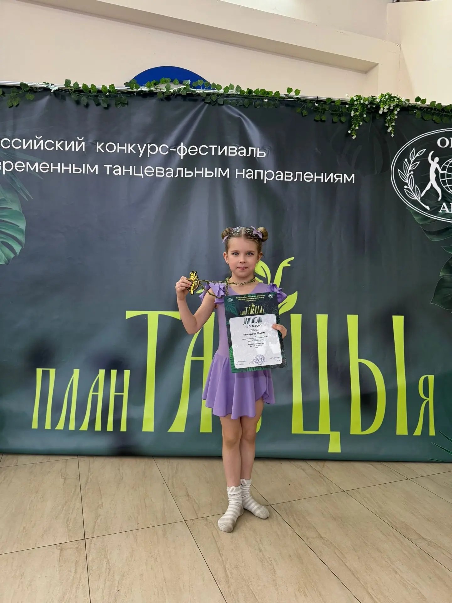 🎉🌟 У нас замечательные новости о наших талантливых первоклассниках! 🌟🎉  Наша первоклассница из 1 «Г»