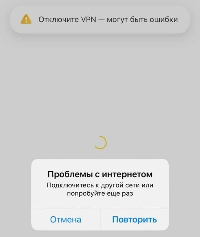 Российские сервисы прекратили работу с VPN, пользователи сообщают о введении ограничений.  Некоторые