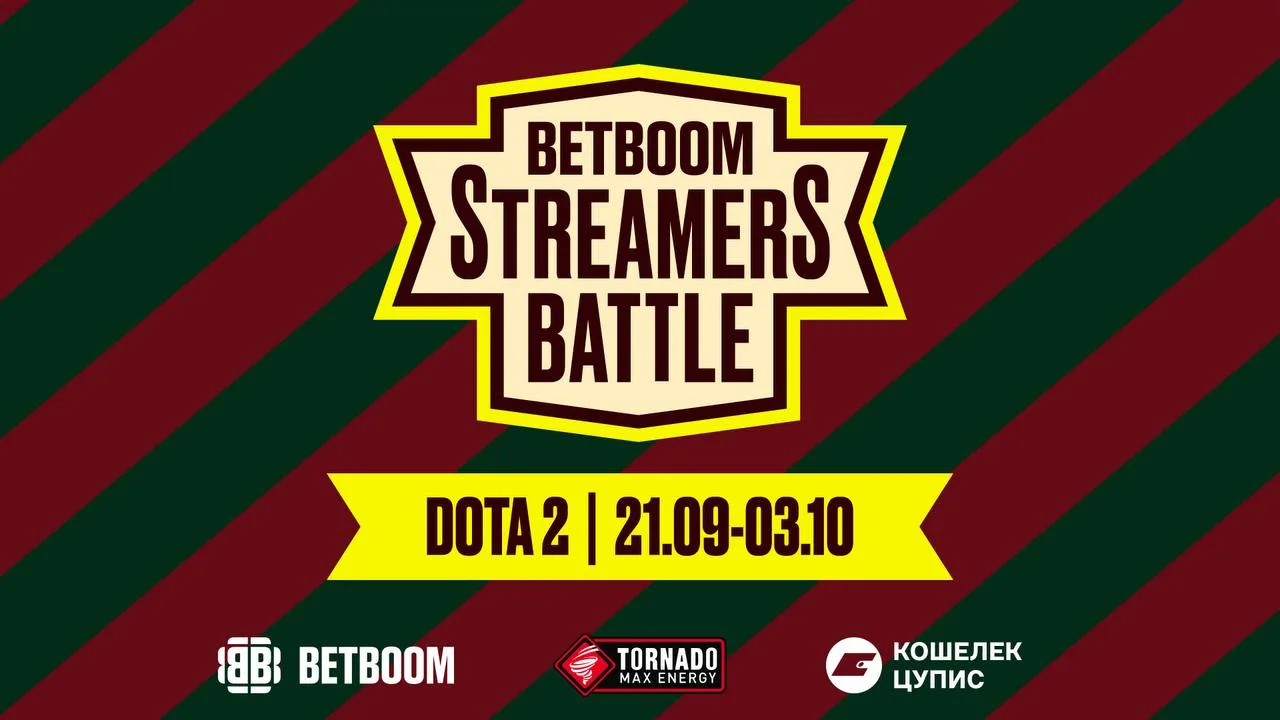 Анонсирован BETBOOM Streamers Battle с призовым фондом 4 миллиона рублей — он пройдет с...