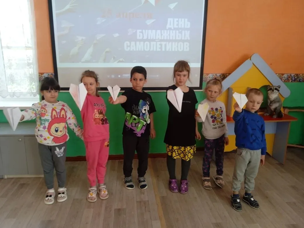 "День бумажного самолётика"