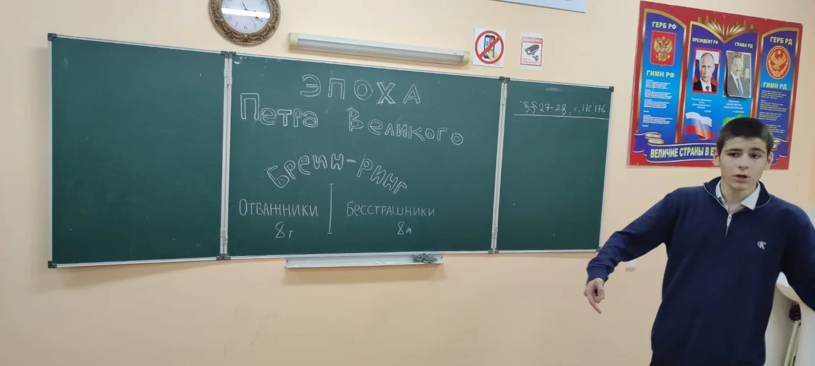 Сегодня 27 февраля 2026 г.,в рамках декады истории, наши ученики провели увлекательную интеллектуаль