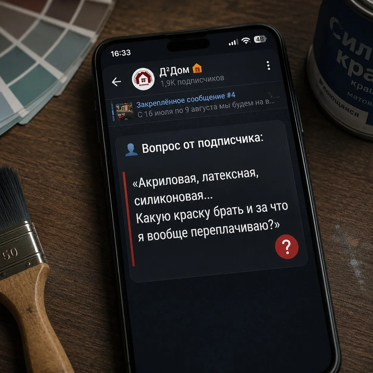 Друзья, добрый вечер, и хороших всем выходных ☕️