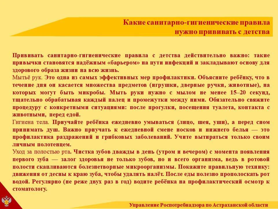 Гигиена волос и ногтей. Мойте волосы по мере загрязнения (обычно 1–2 раза в неделю), вы...