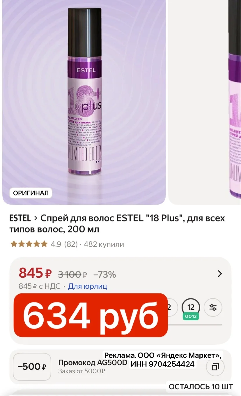 ОФИГЕННЫЙ!!! 🔥🔥🔥