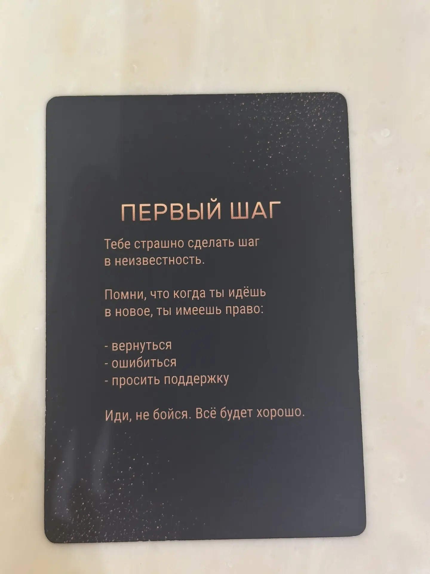 #картадня 29.07.2026