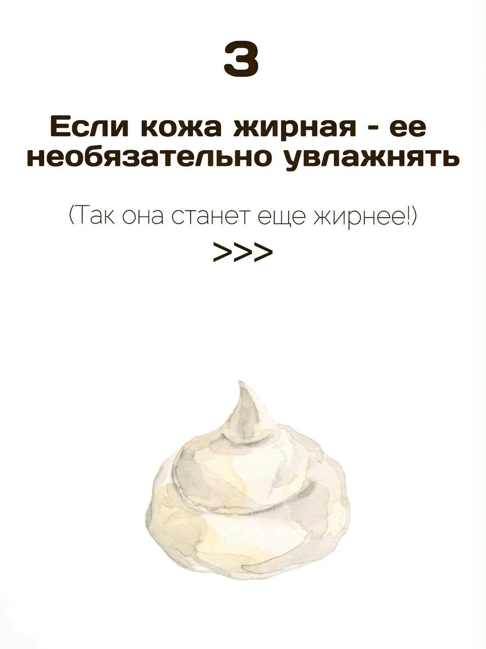 В интернете и социальных сетях можно встретить множество «народных рецептов» и бьюти-хаков, которые 