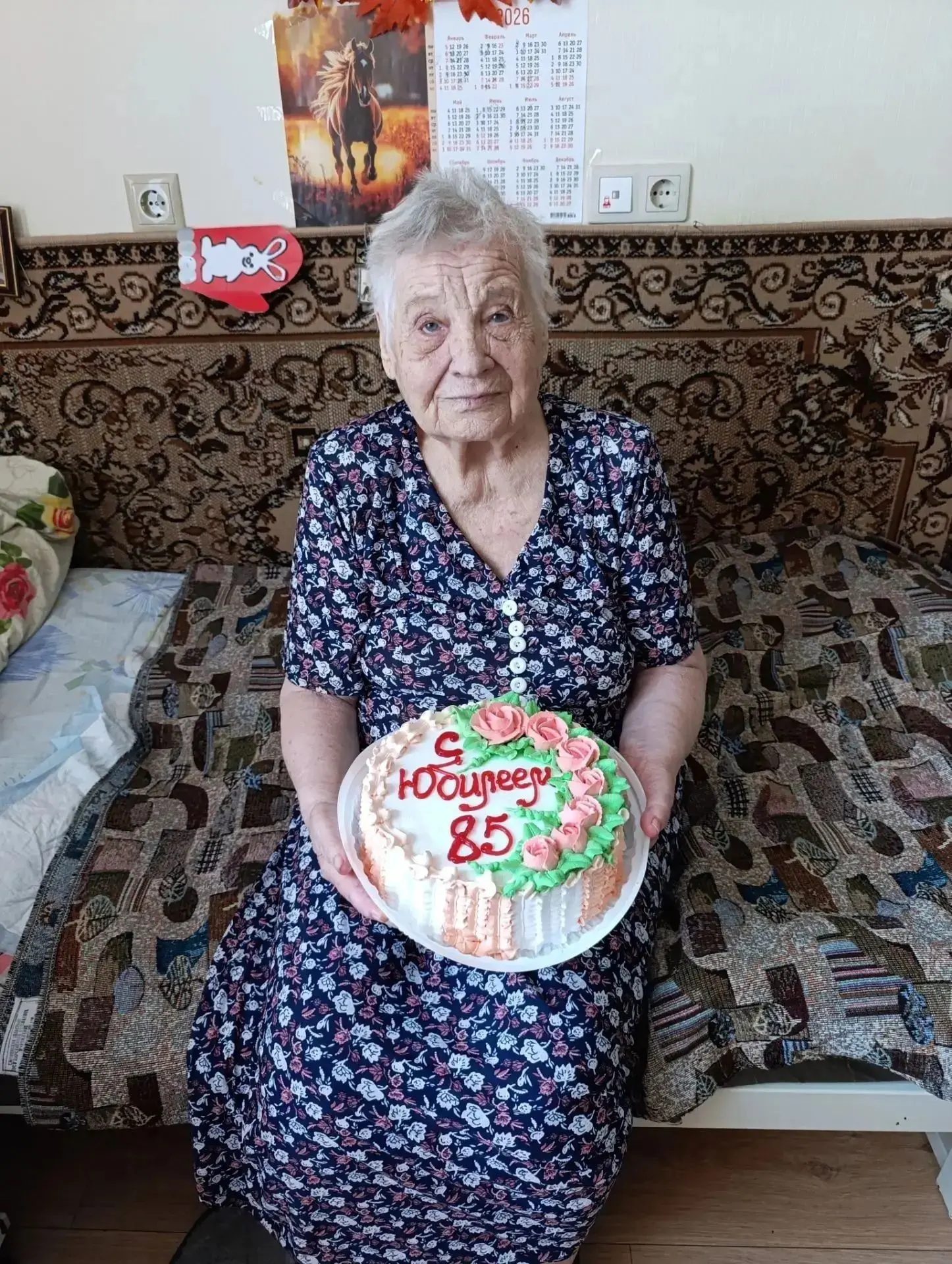 🌟85 лет мудрости и доброты