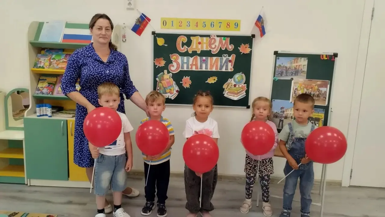 🍁 С началом нового учебного года! 🍁