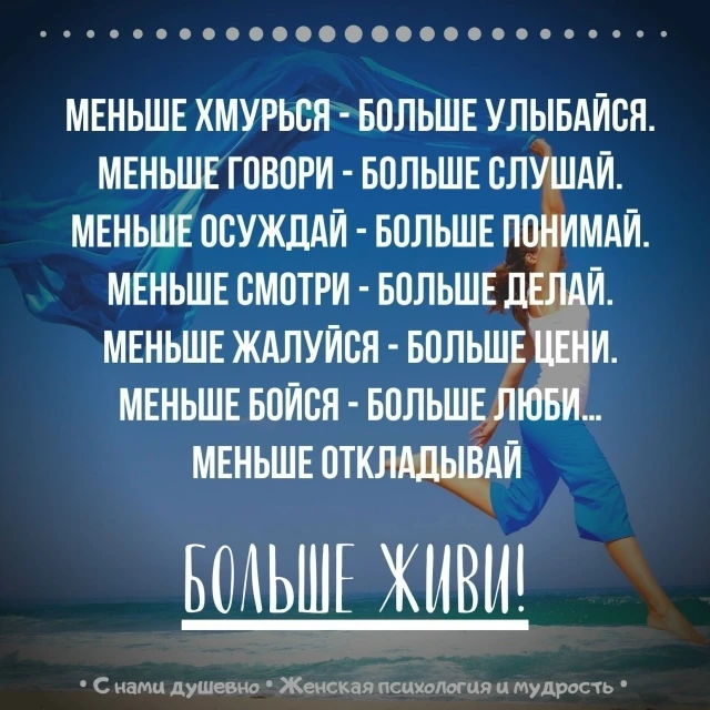 ✅ Гороскоп - Подпишись