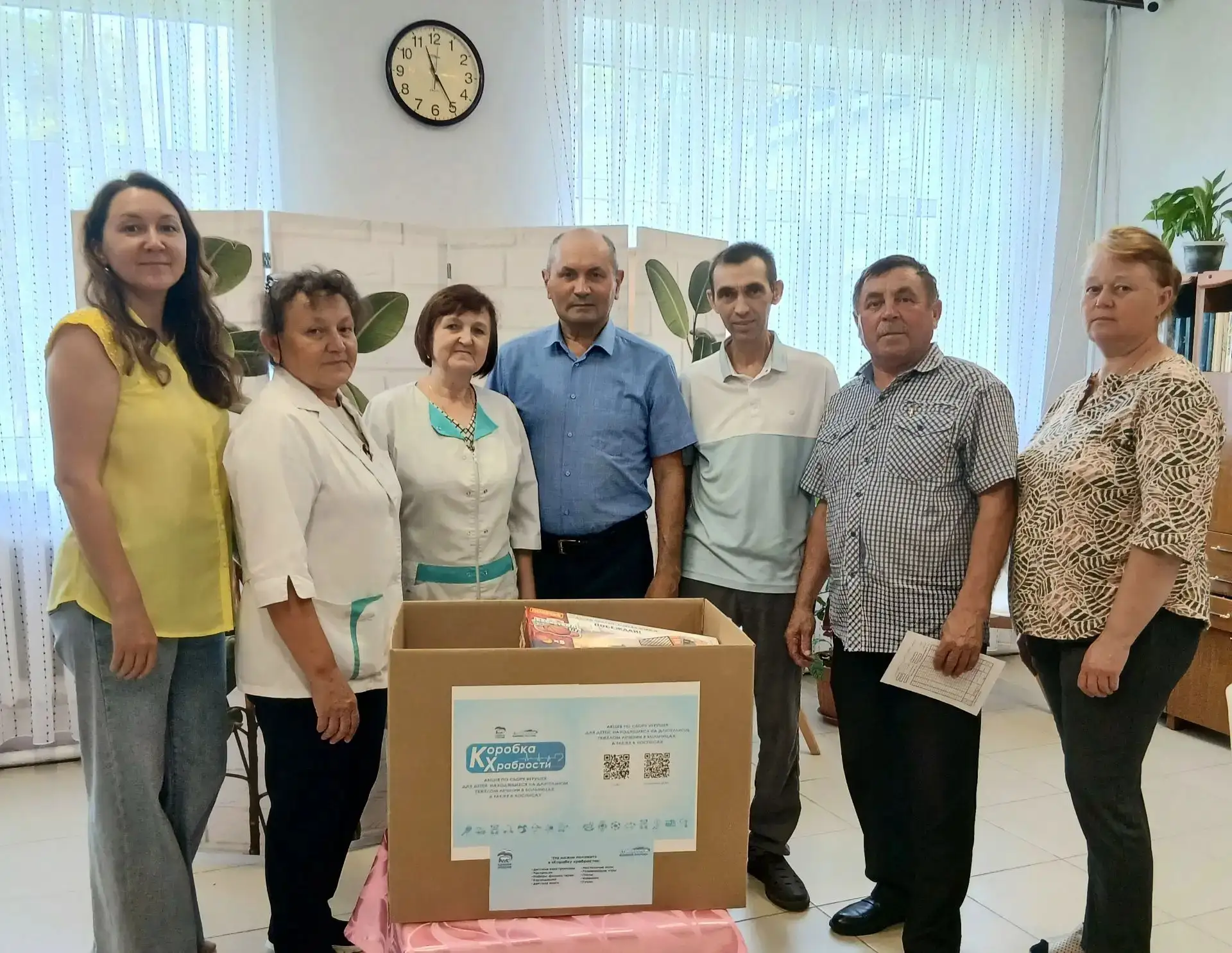 🎁Сотрудники Федоровского дома-интерната для престарелых и инвалидов приняли в благотворительной акц