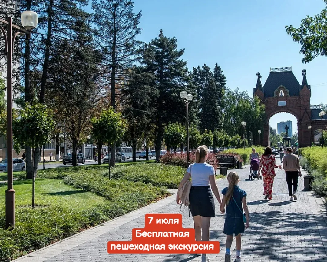 7 июля, вторник