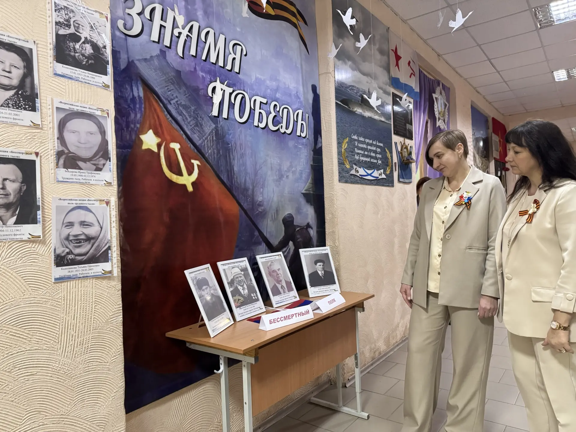 В преддверии Дня Победы в нашей школе прошла Всероссийская акция «Бессмертный полк труд...
