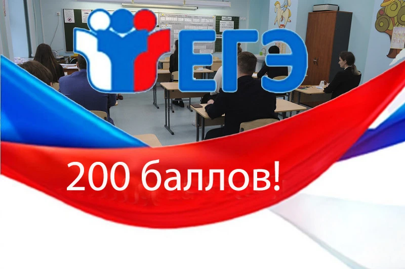 Лучше 💯 может быть только ❗️200❗️

Браво!

🏆Ученица 11 Медиакласса Александра — наш герой! 

💯 ба