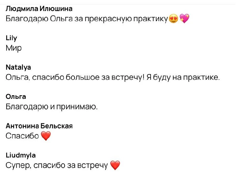 Эфир
«Код Рода: Как найти и переписать источник болезней, проблем с деньгами и одиночества»
Был потр