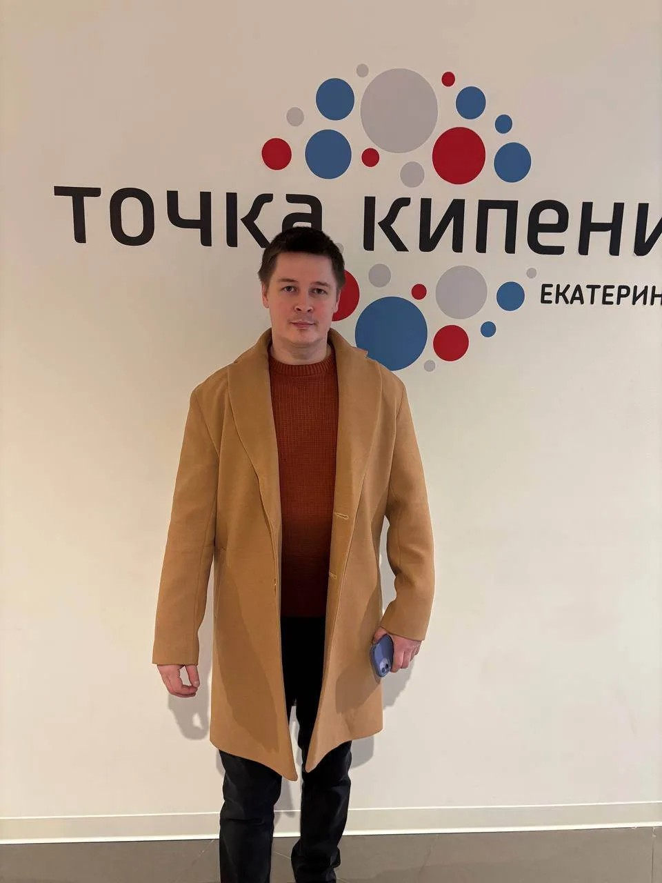 16 февраля принял участие в содержательной и важной дня нашего города встрече, посвящён...