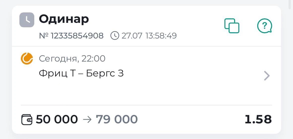✔️БЕСПЛАТНЫЙ ПРОГНОЗ ГОТОВ!!!

➡️ ATP. Вашингтон
➡️ Фриц Т - Бергс З
➡️ Исход по кнопке👇🏻 

✏️ Опи