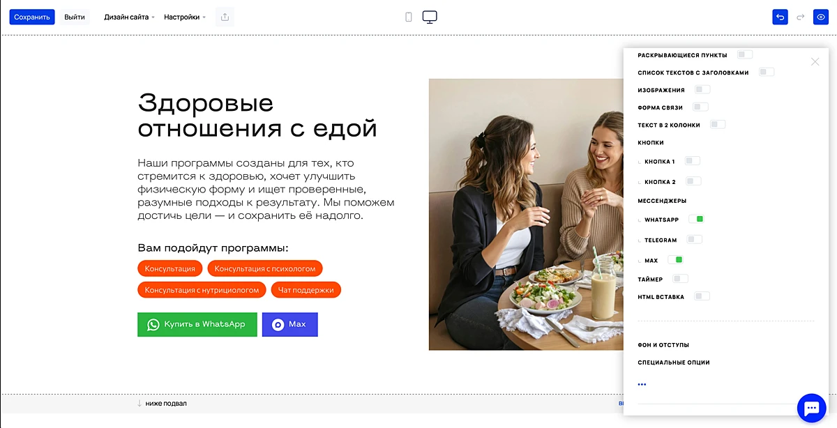 Больше Макса богу Макса. Утверждают, что мессенджер Макс установило 50+ млн. человек. О...
