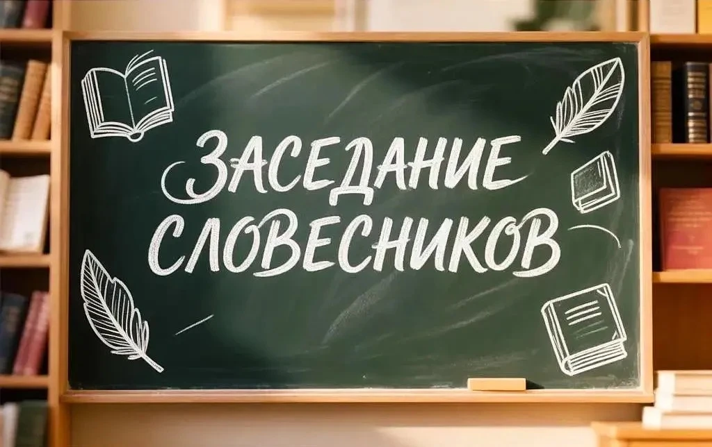 Сегодня на базе образовательных учреждений города Ахтубинска прошли заседания районных ...