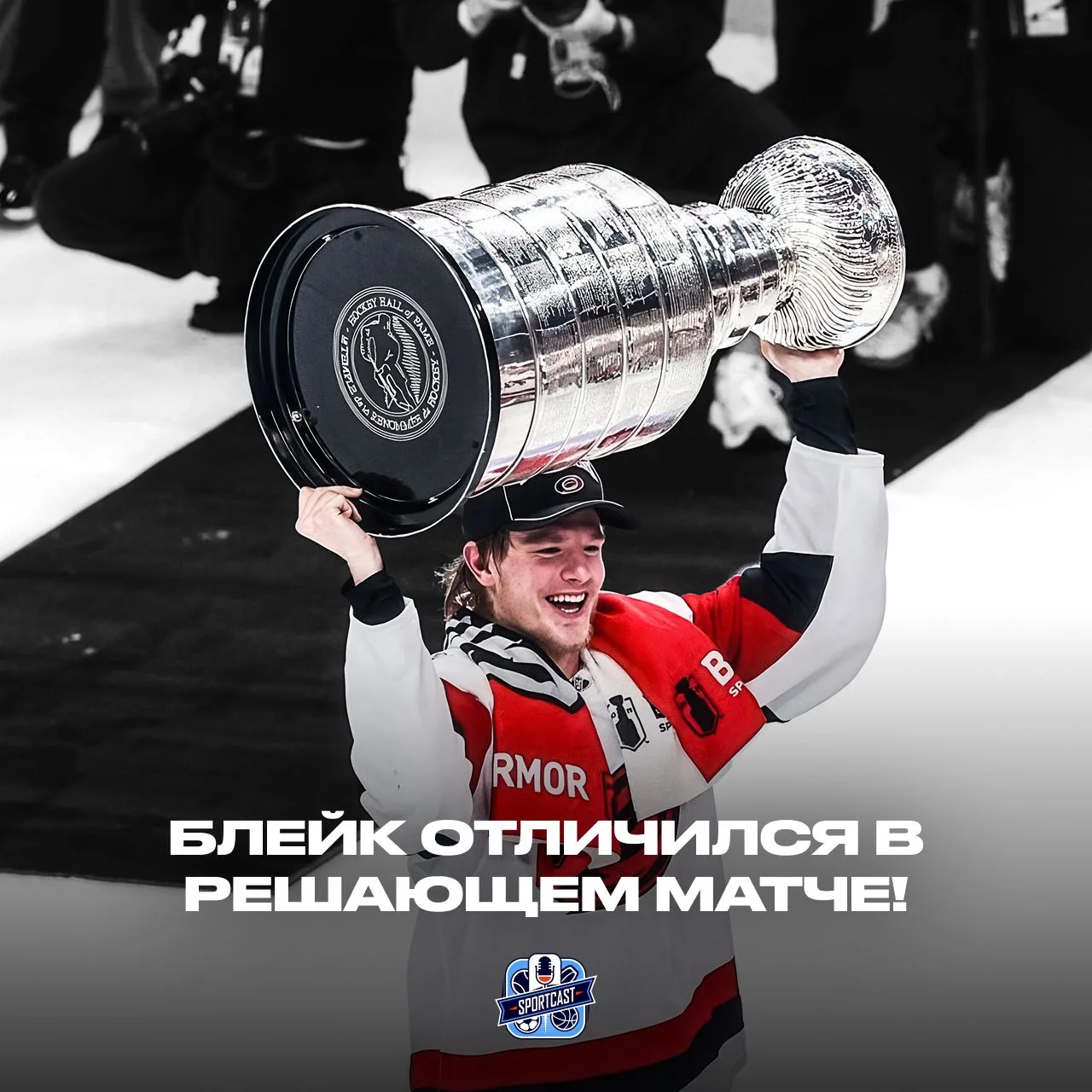 💯 Джексон Блейк сделал счёт 2:0 в шестом матче финала Кубка Стэнли и помог «Каролине» выиграть сери