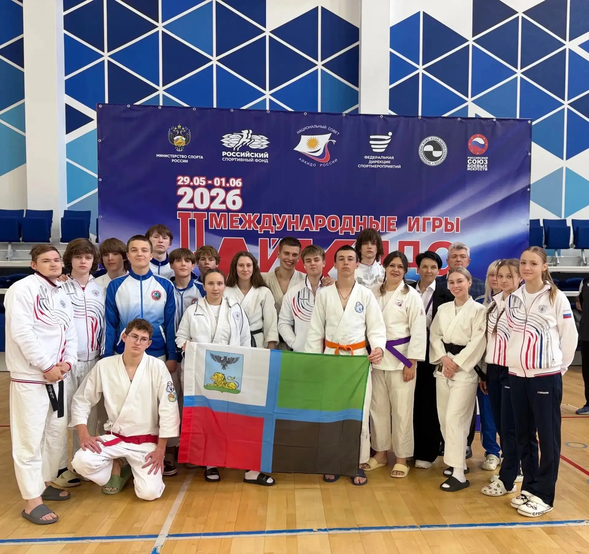 🥋 Белгородская региональная команда по айкидо успешно выступила на Международных играх...