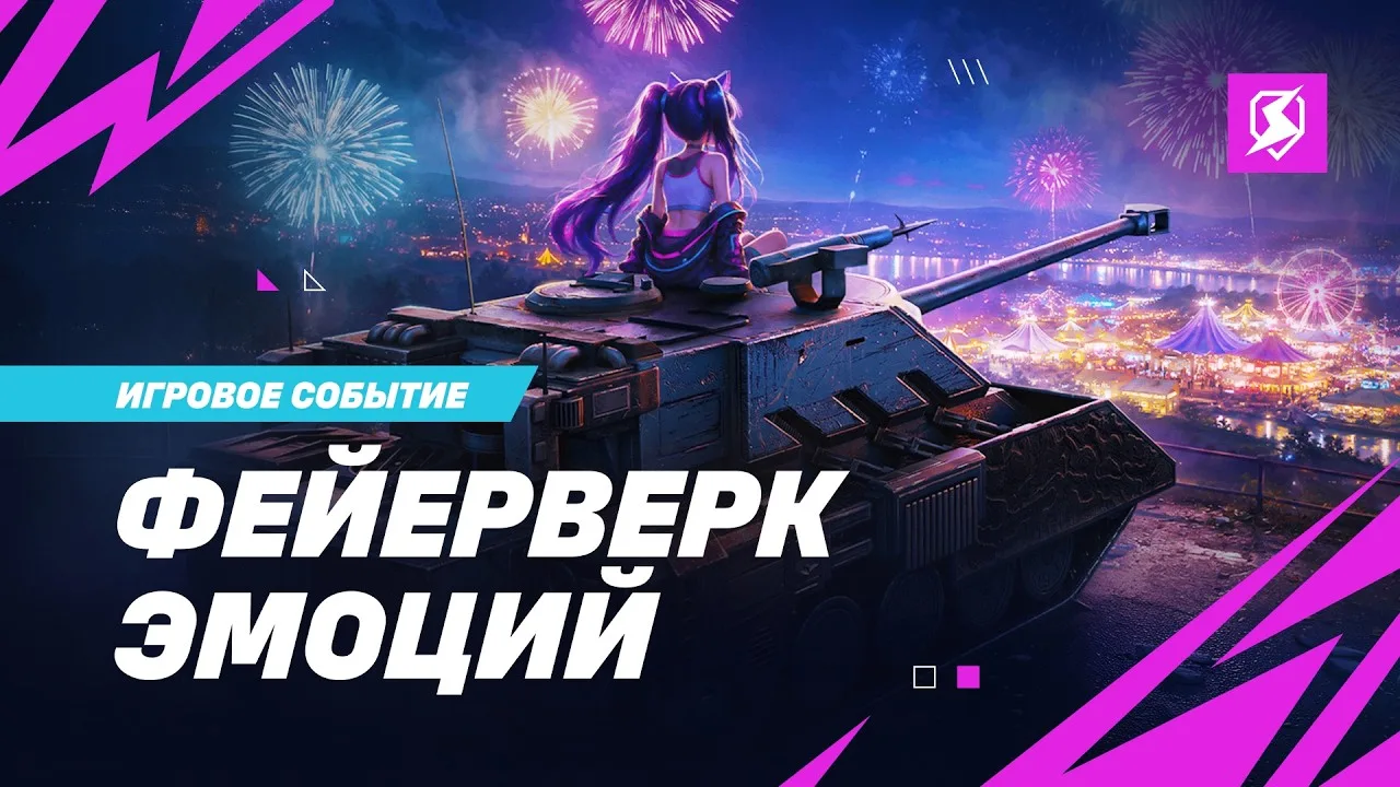 Лямфест в самом разгаре!
Не забудь принять в нём участие и получить шанс выиграть миллион рублей!

А