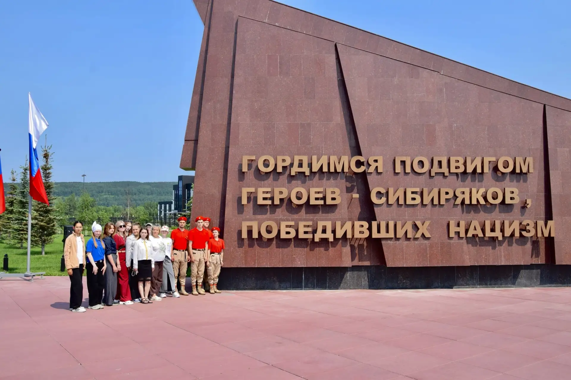 Делегация из Асиновского техникума в Кемерово: память, опыт, новые горизонты

🕊️В преддверии Дня па