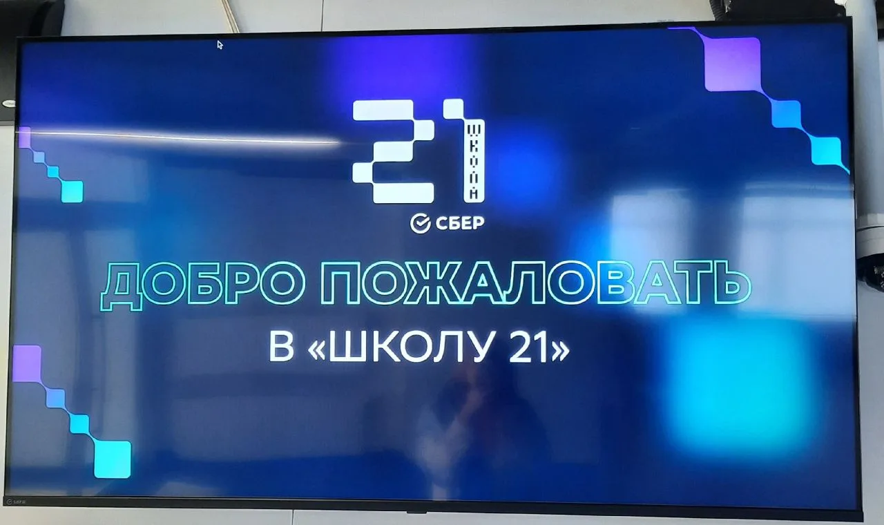 🌐 На страже цифрового мира: Уроки кибербезопасности для наших учеников! 🛡️💻