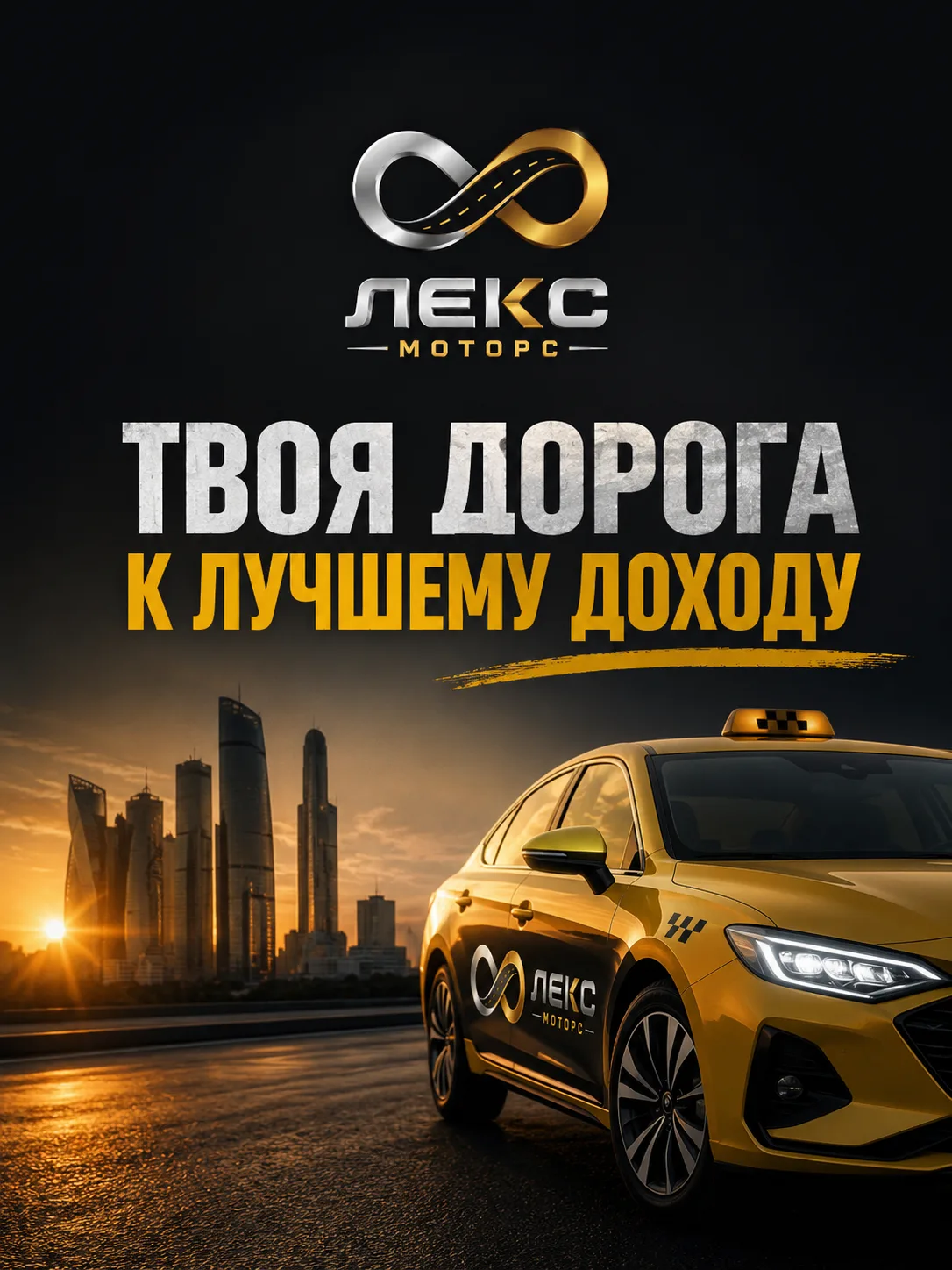 🔥 Герои смены за 16 июля 2026