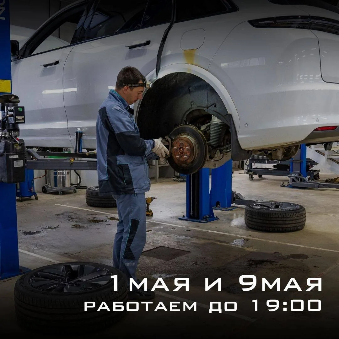 Поздравляем всех с майскими праздниками!