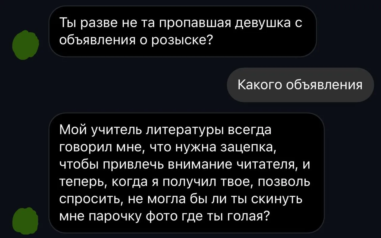 🎣  клЁвое место