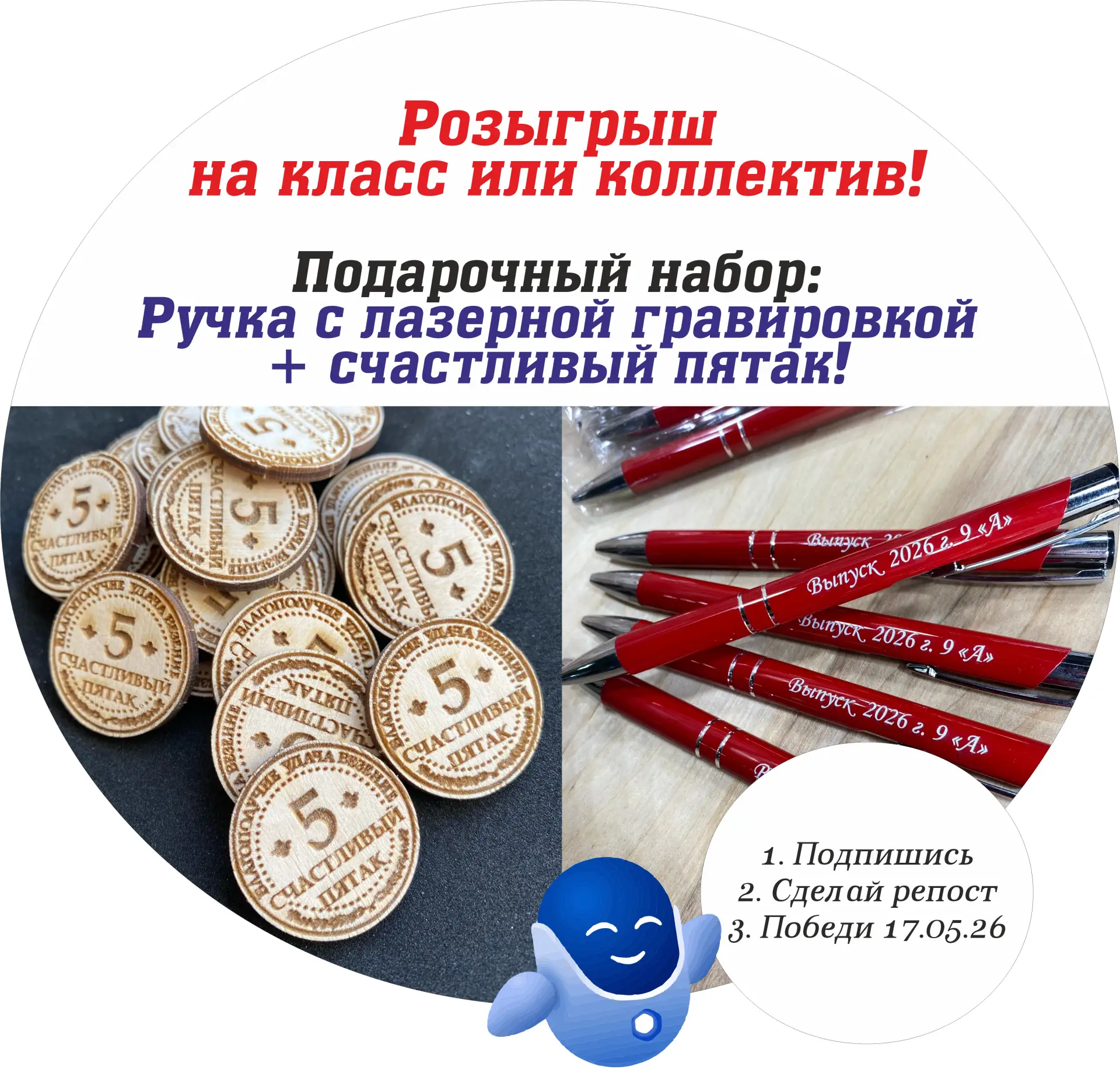 ✨ 😍РОЗЫГРЫШ! 30 подарочных наборов в одни руки!