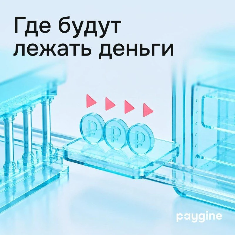 Настоящий спор о цифровом рубле идёт за остаток на счёте