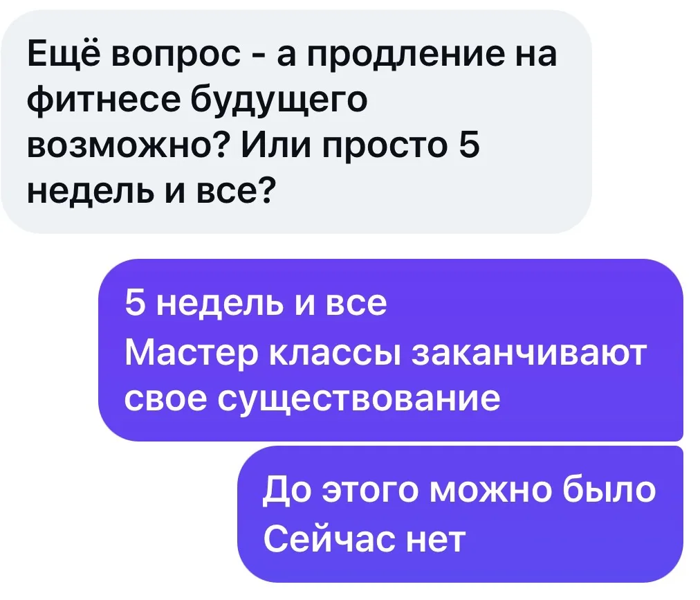 СЕГОДНЯ ПОСЛЕДНИЙ ДЕНЬ ПРОДАЖ