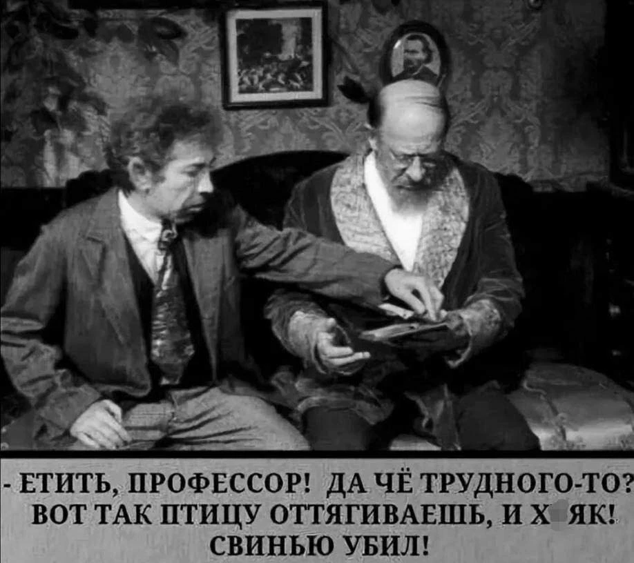 Подпишись на Весёлого Душнилу
