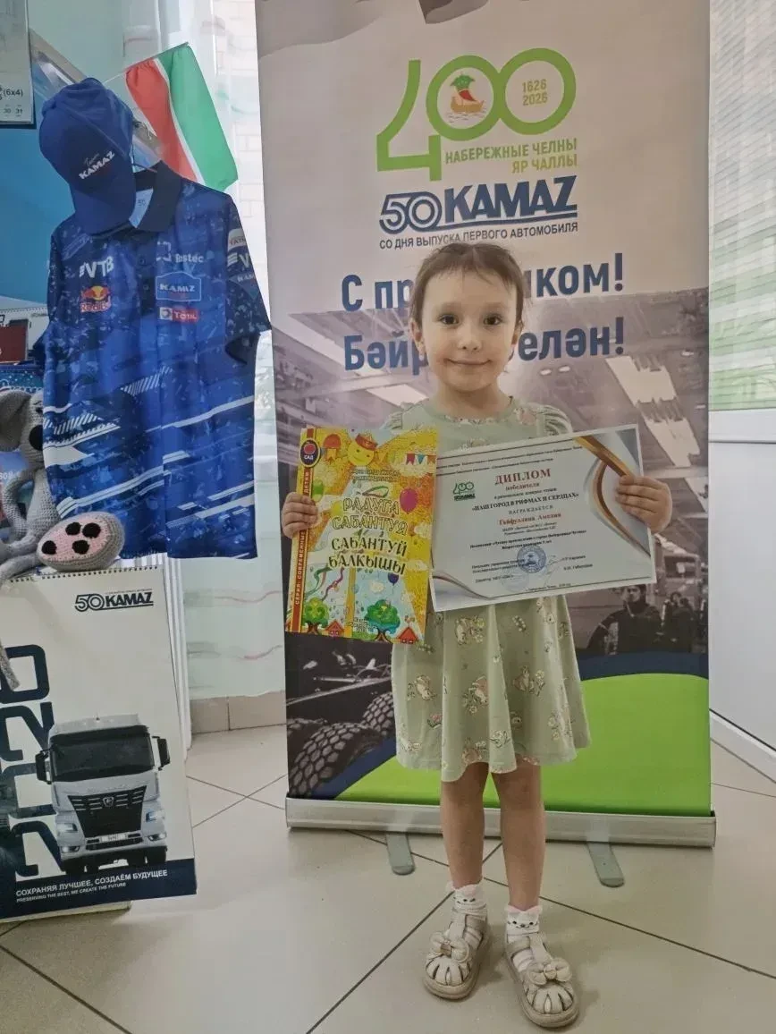 Амелиябез Шәһәр башкарма комитетының мәдәният җитәкчелеге үткәргән,,Наш город в рифмах ...
