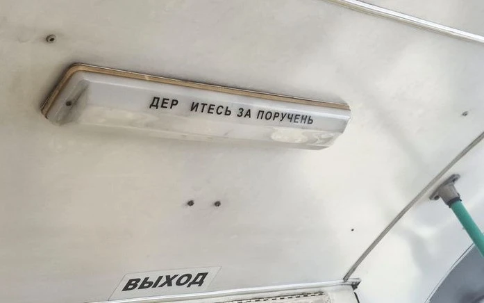 В День города многие маршруты общественного транспорта продлят работу до 23:30.