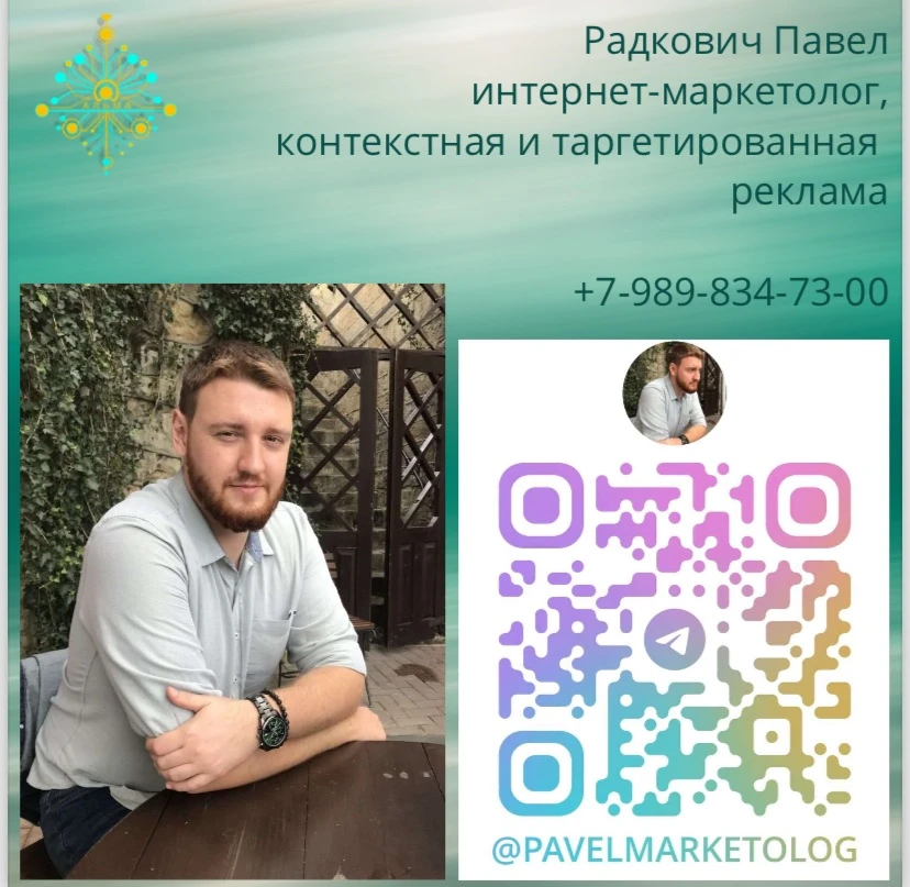 Изображение 2 к публикации «ЭКОСИСТЕМА АЛЬМА»