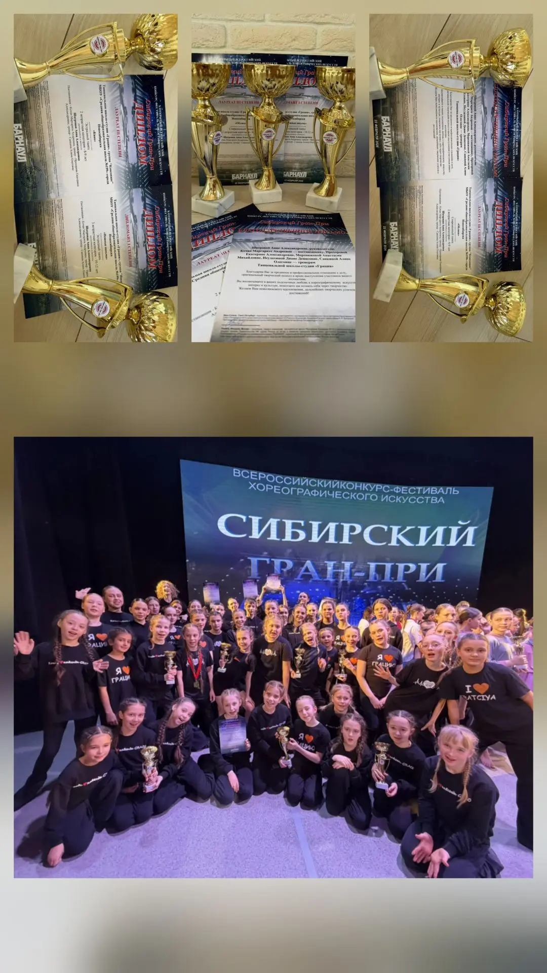 Уважаемые родители, ученики и гости нашего канала! С большим удовольствием делимся успехами наших зв