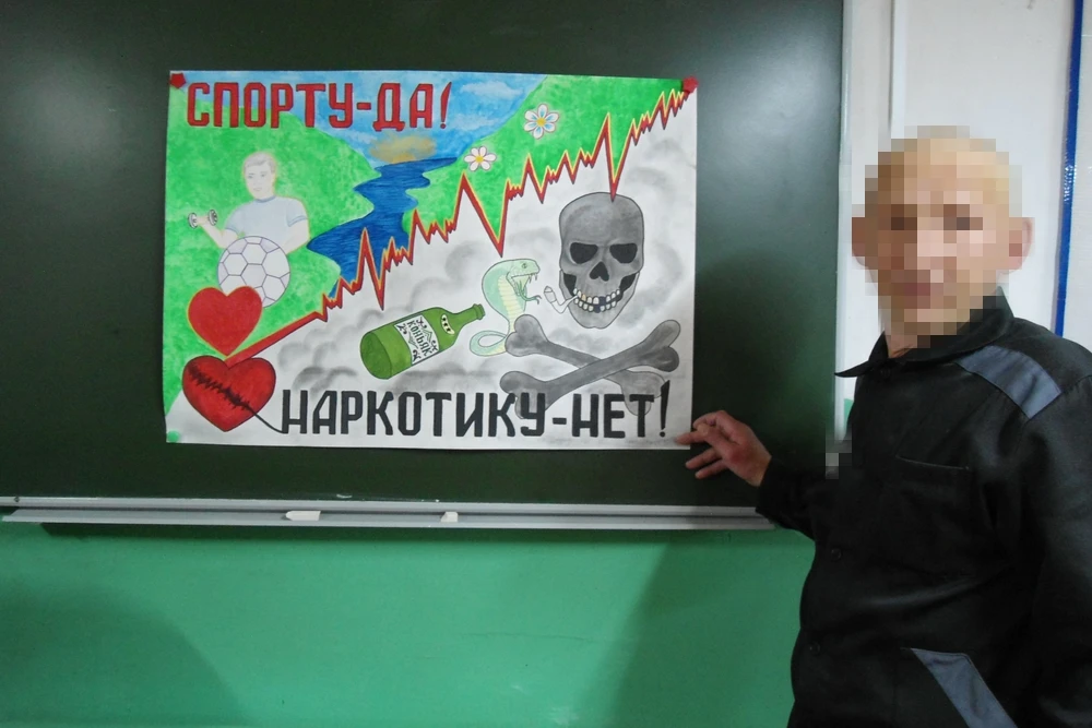Психологи психологической лаборатории ИК-25 ГУФСИН России по Иркутской области совместно с сотрудник