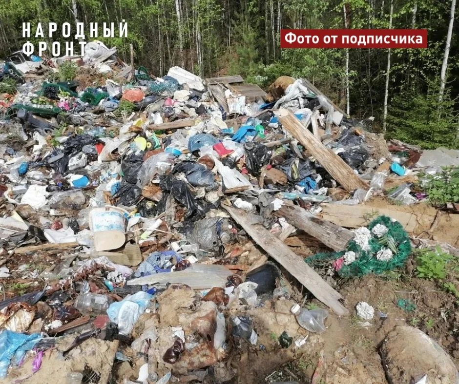 Деньги на уборку свалок есть. А вот инициативы от чиновников Каргасокского района по их привлечению 