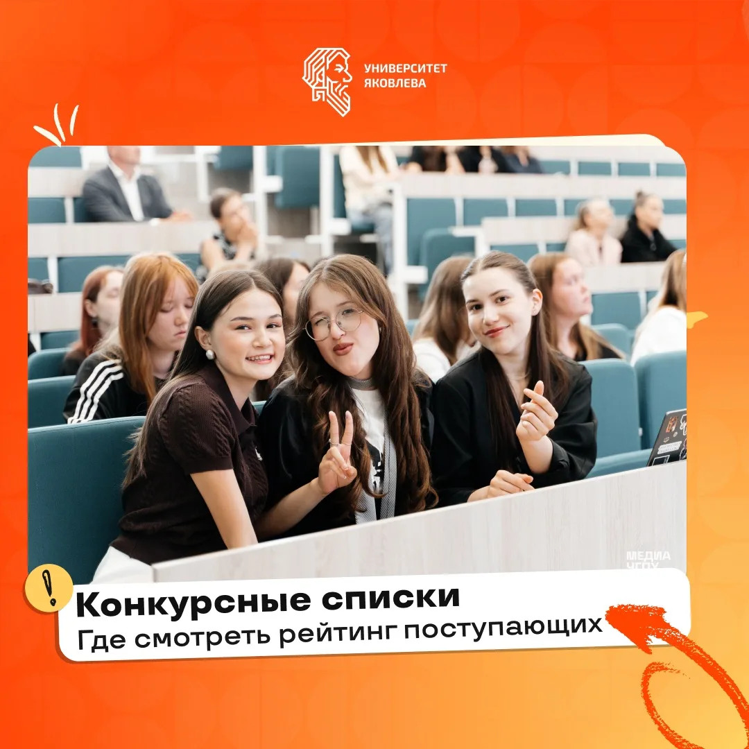 Сегодня опубликованы конкурсные списки поступающих🌟
 
🖇Списки доступны по ссылке: 
https://abitsta