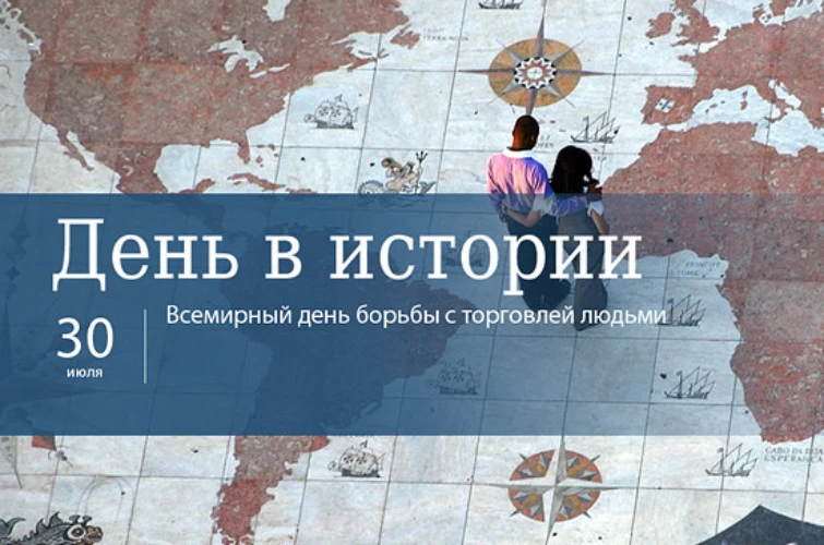 Сегодня уже 30 июля🥺