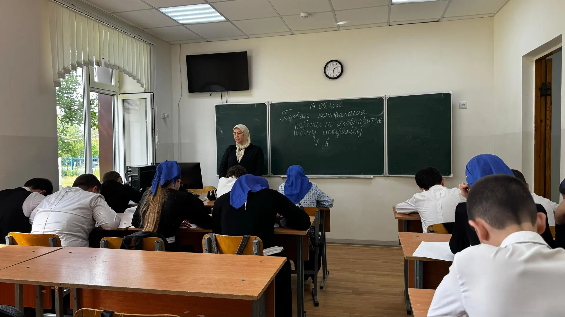 Годовая контрольная работа по ИЗО в 7 классах.✍️