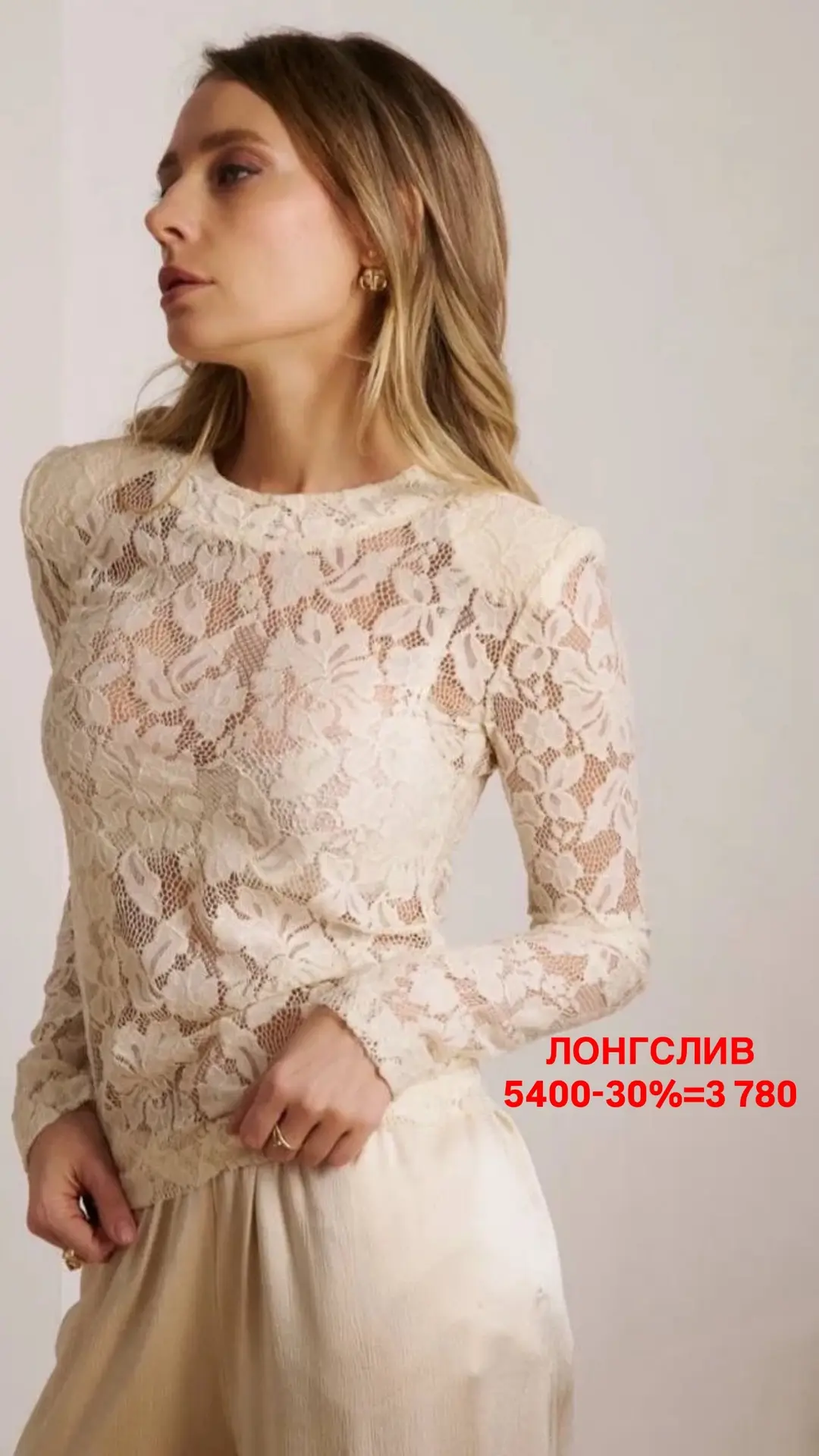 ‼️SALE‼️

Размеры, пожалуйста, уточняйте 🌷