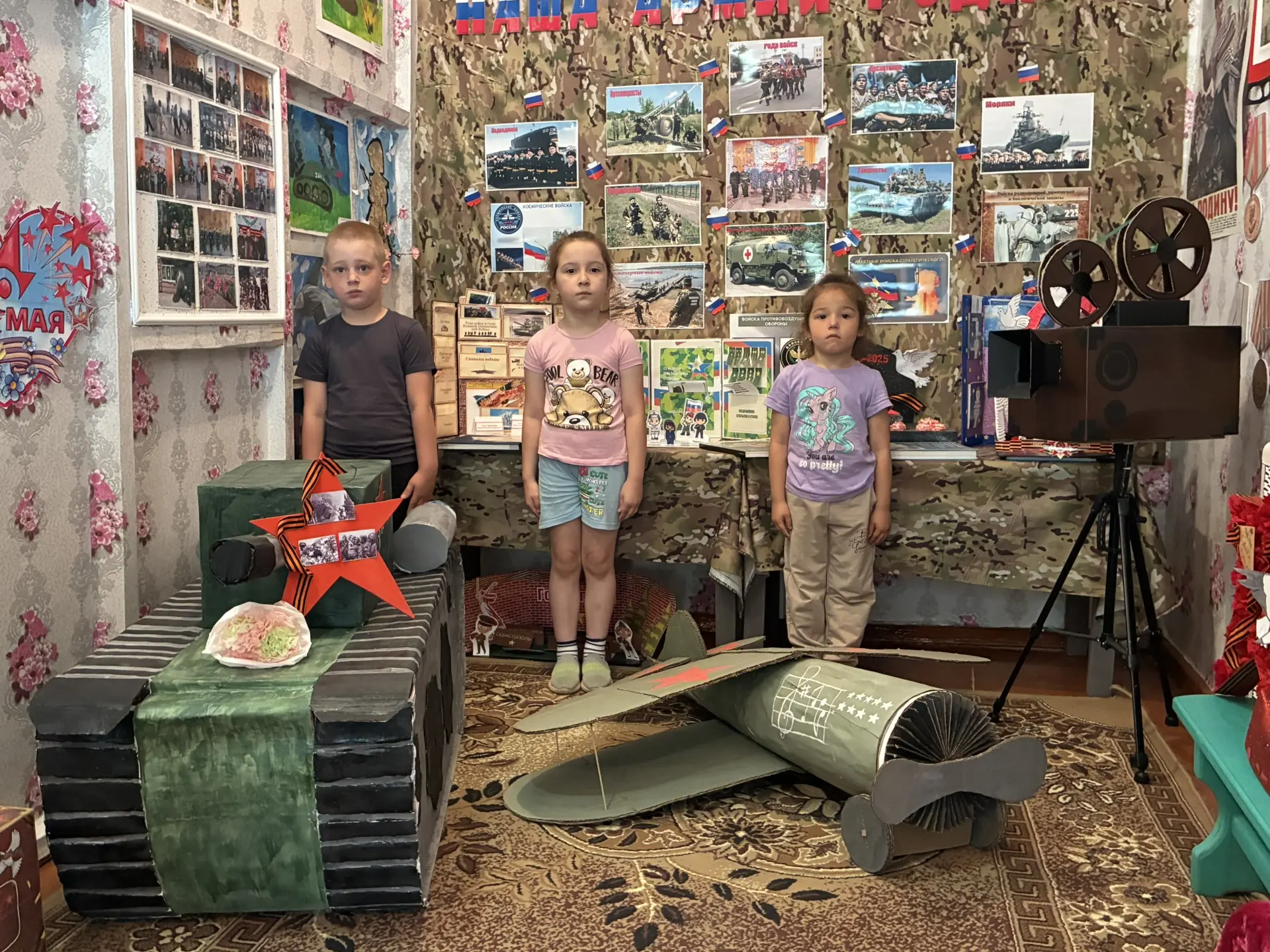 🌟 День памяти и скорби…

В детском саду "Солнышко" прошло важное мероприятие, посвящённое Дню памят