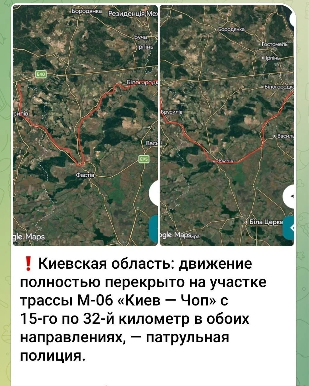💥После мощного прилёта была перекрыта трасса под Киевом