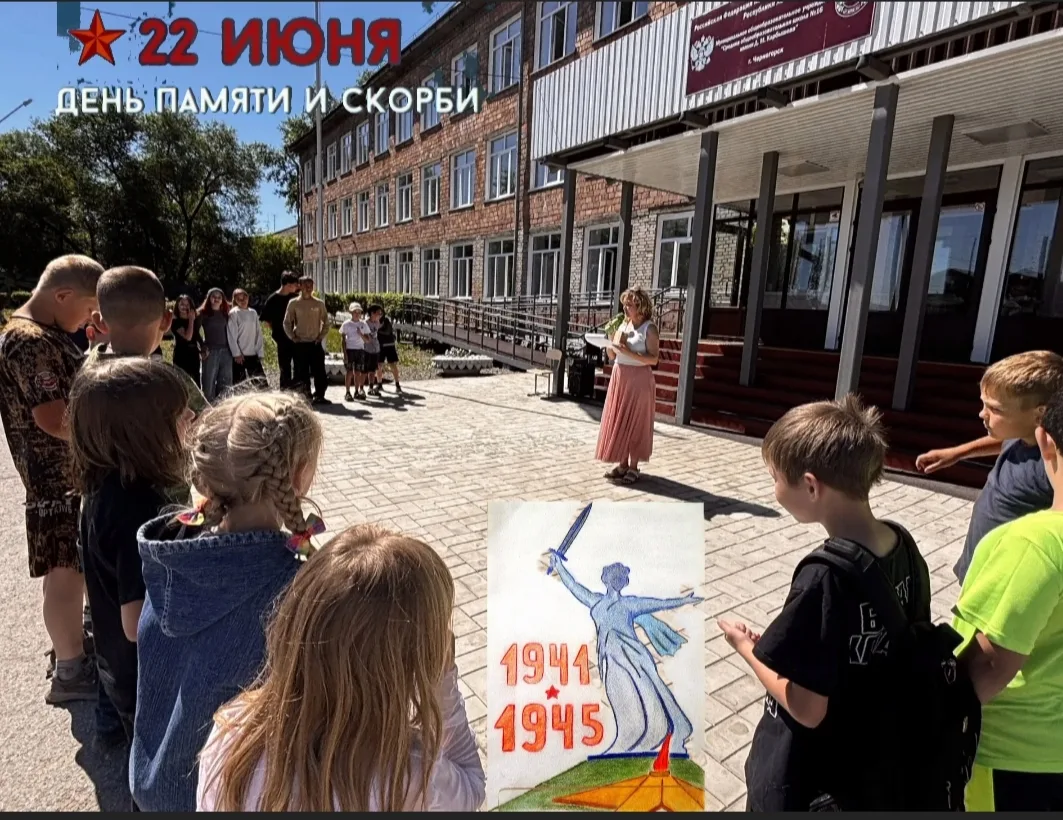 🕯Ежегодно 22 июня в России отмечается День памяти и скорби - памятная дата, связанная с началом Вел