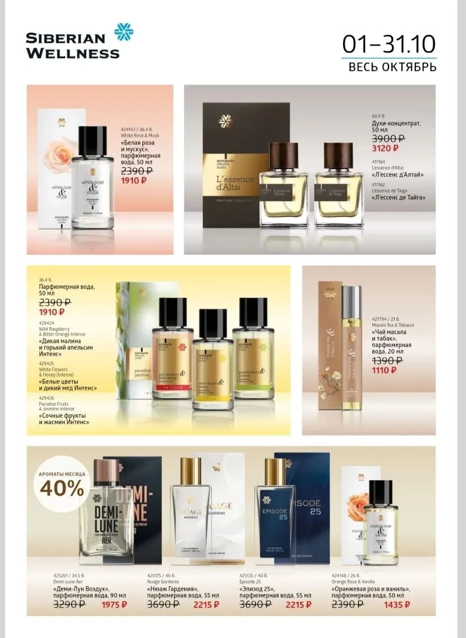 АКЦИЯ 🛍️ 🛍️🛍️