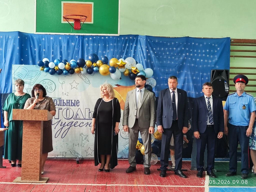 🔔 Последний звонок: прощание со школьным детством! 🔔