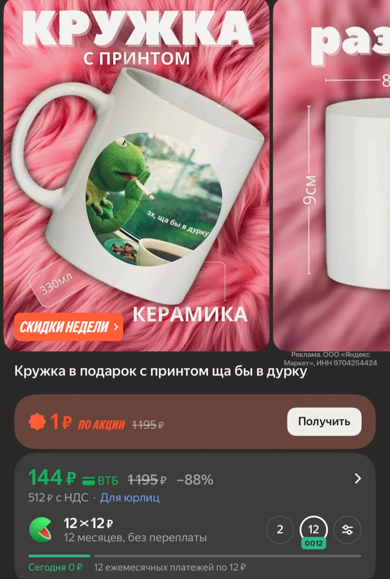 Ну тут как бы надо брать😂